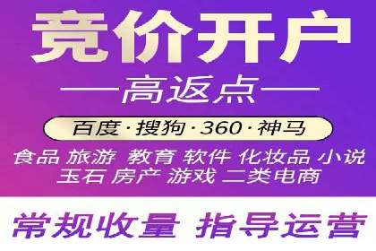 百度推广价格优化：一则广告主的成功经验